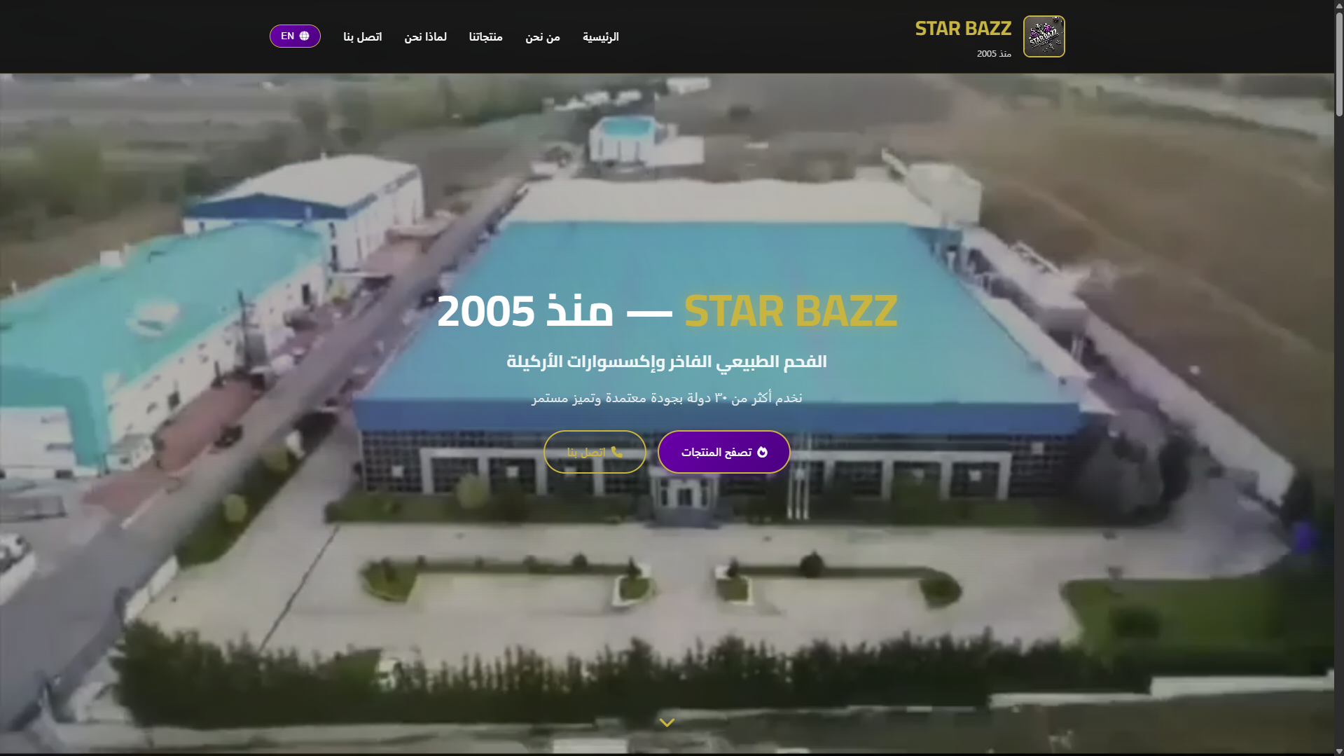 Starbazz Project